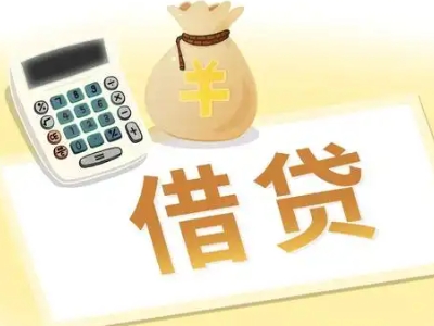 兴国企业税票贷全攻略：申请条件、材料、流程